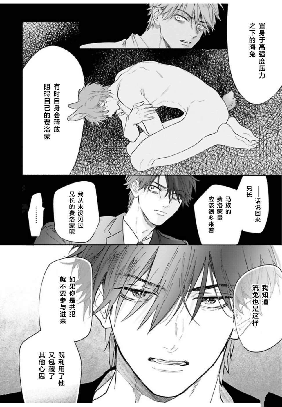 续02话