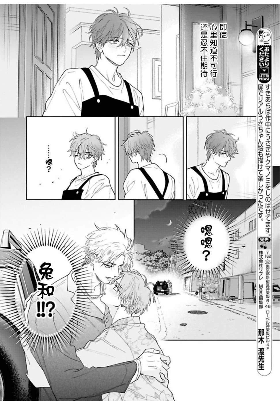 续02话