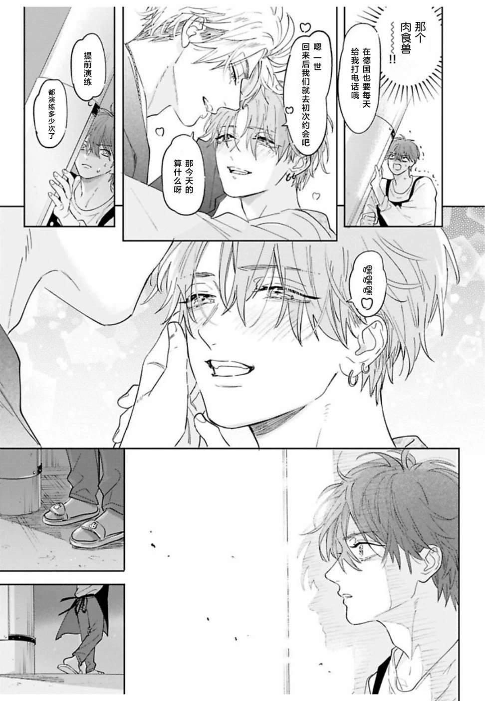 续02话