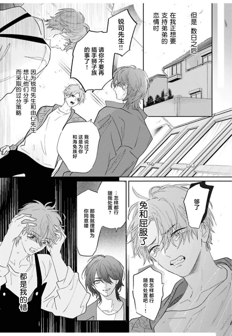 续02话