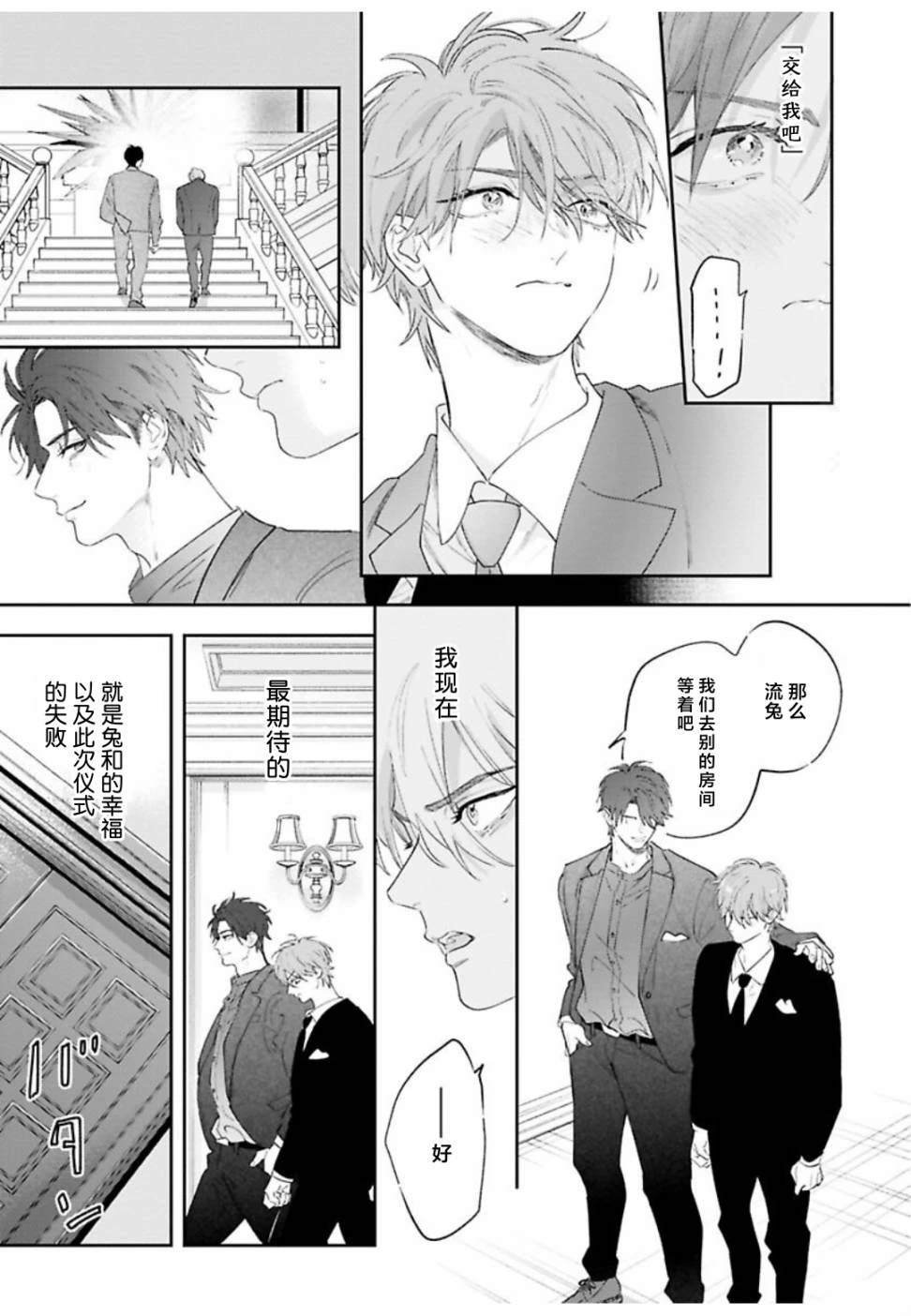 续02话