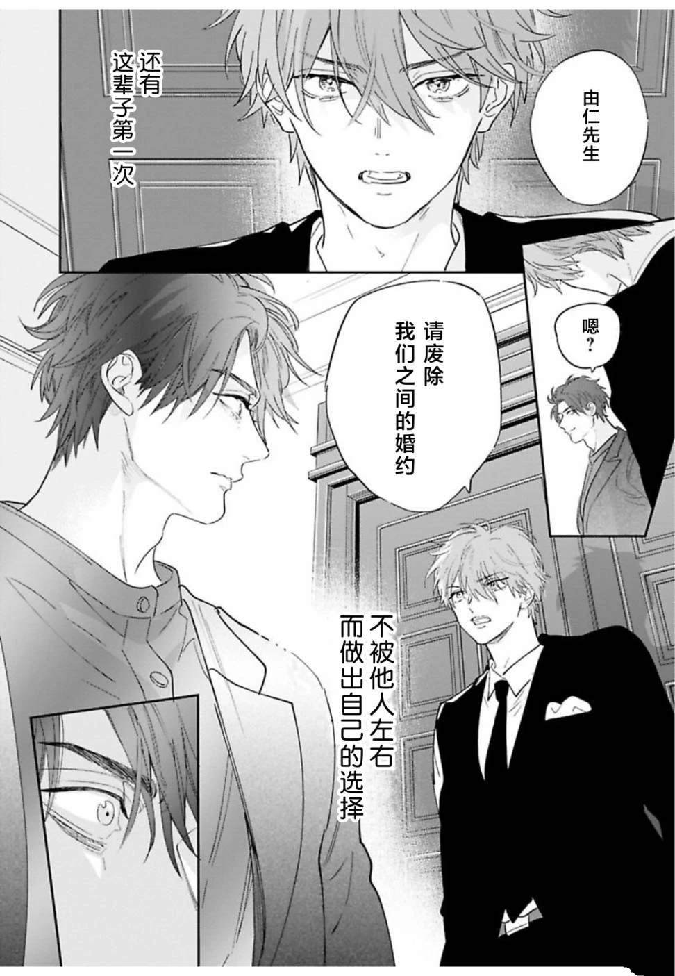 续02话