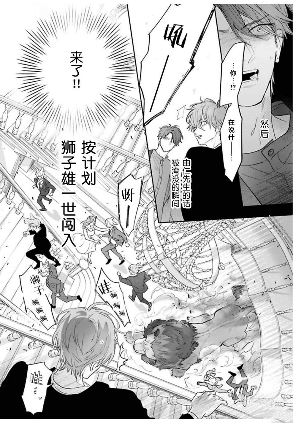 续02话