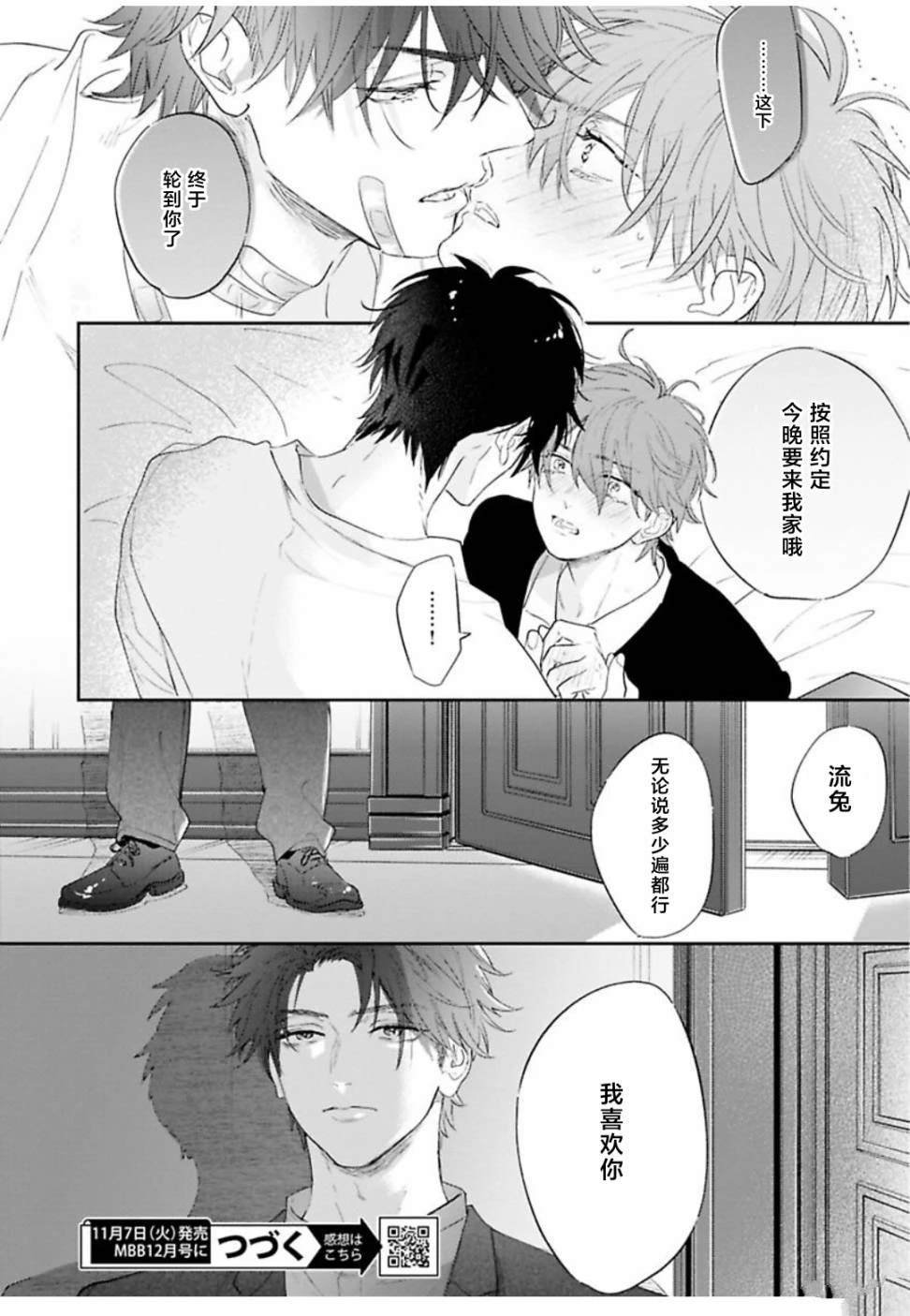 续02话