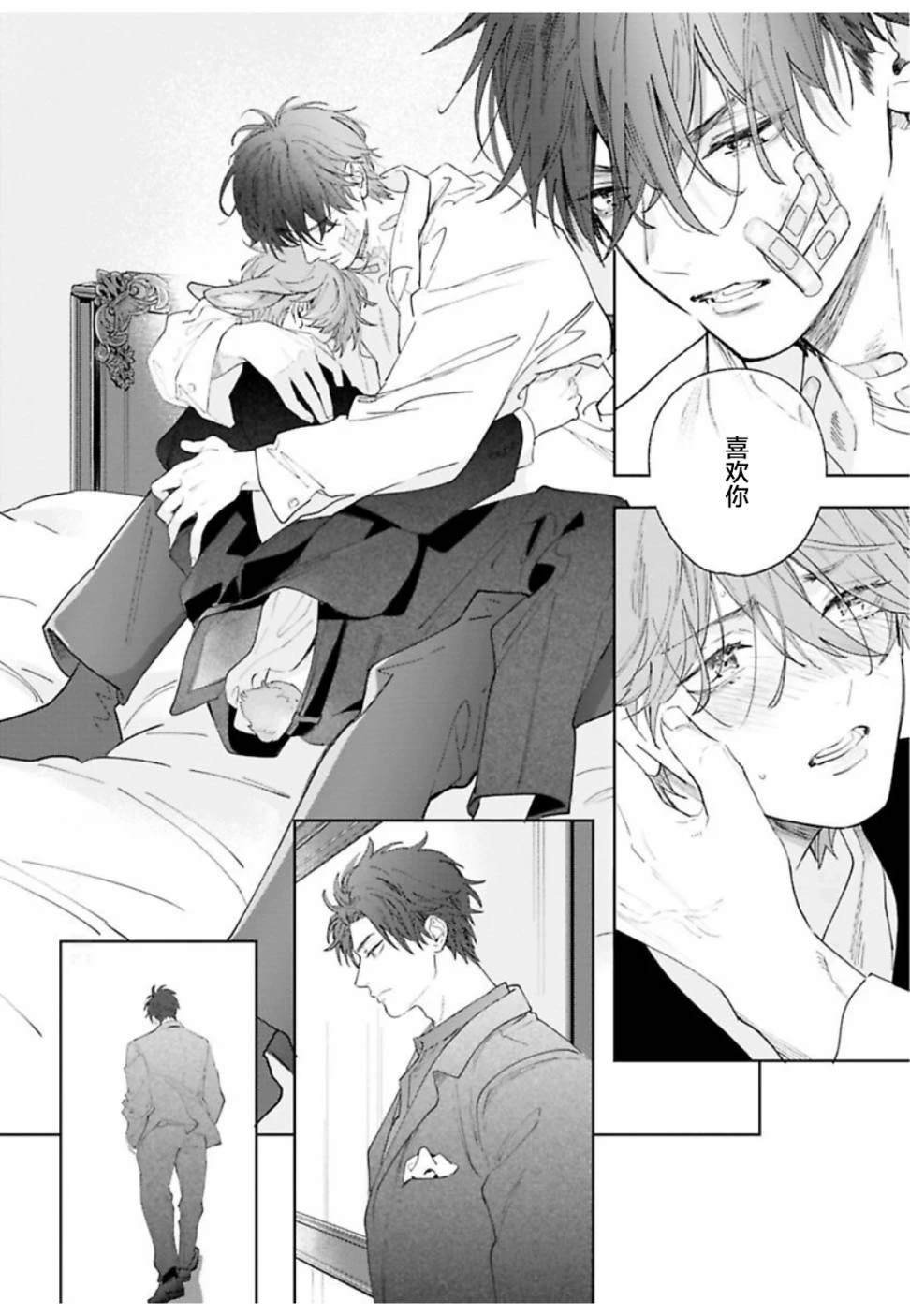 续03话