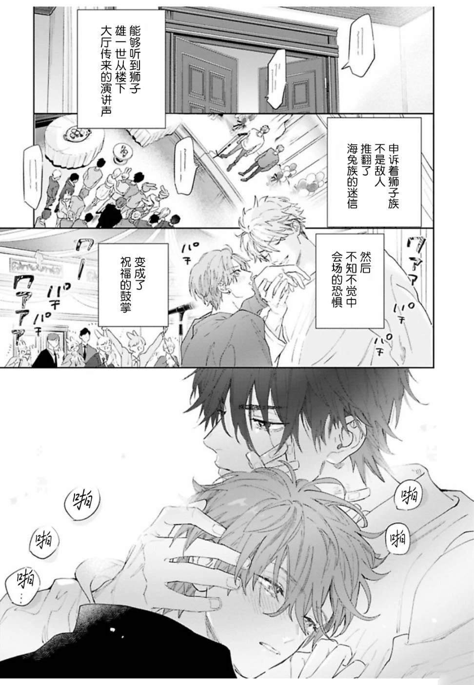 续03话