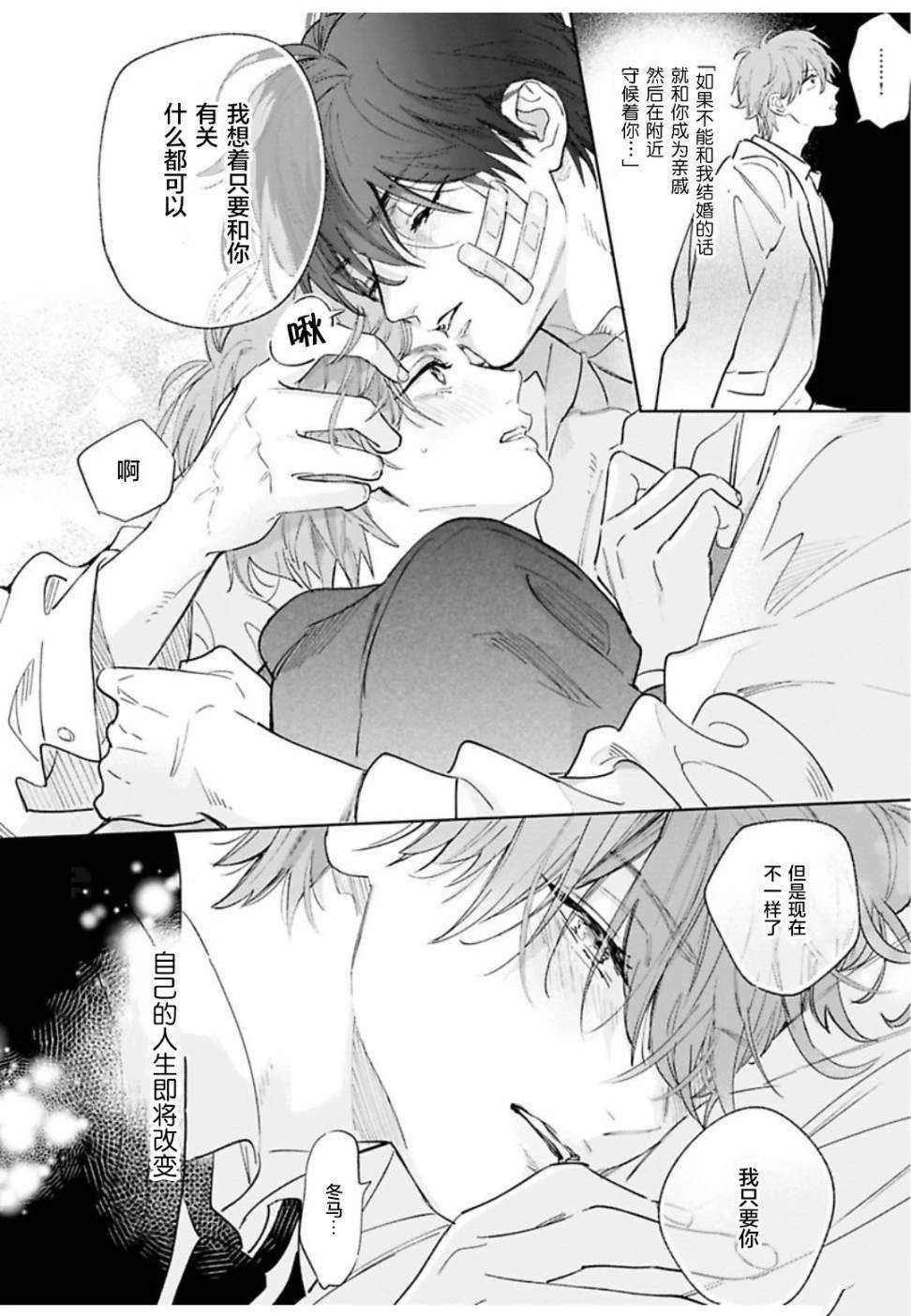 续03话