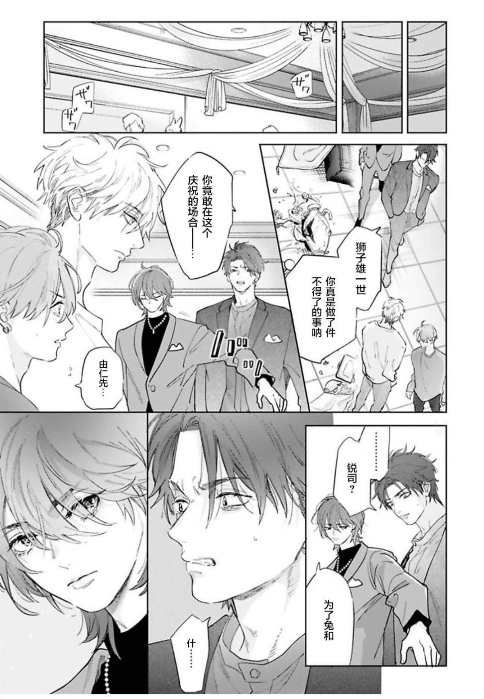 续03话