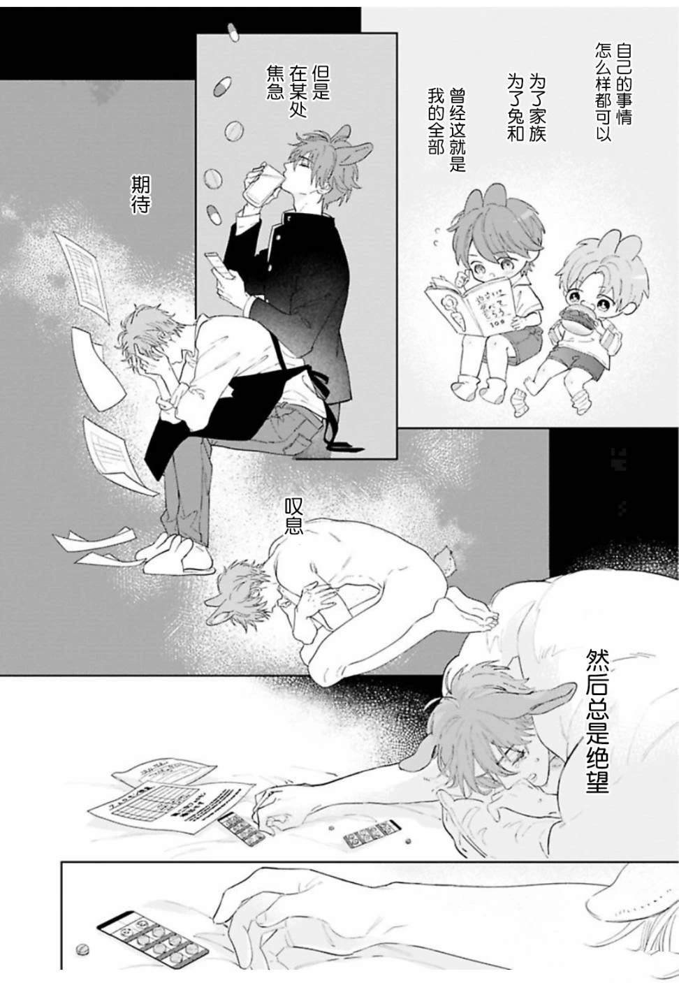 续03话