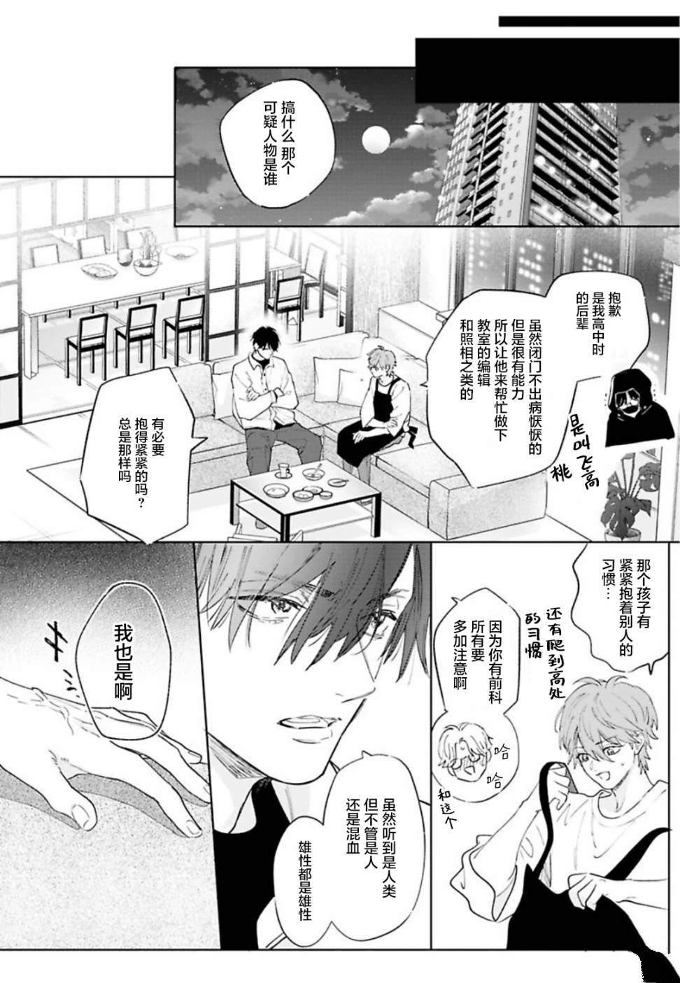 续03话
