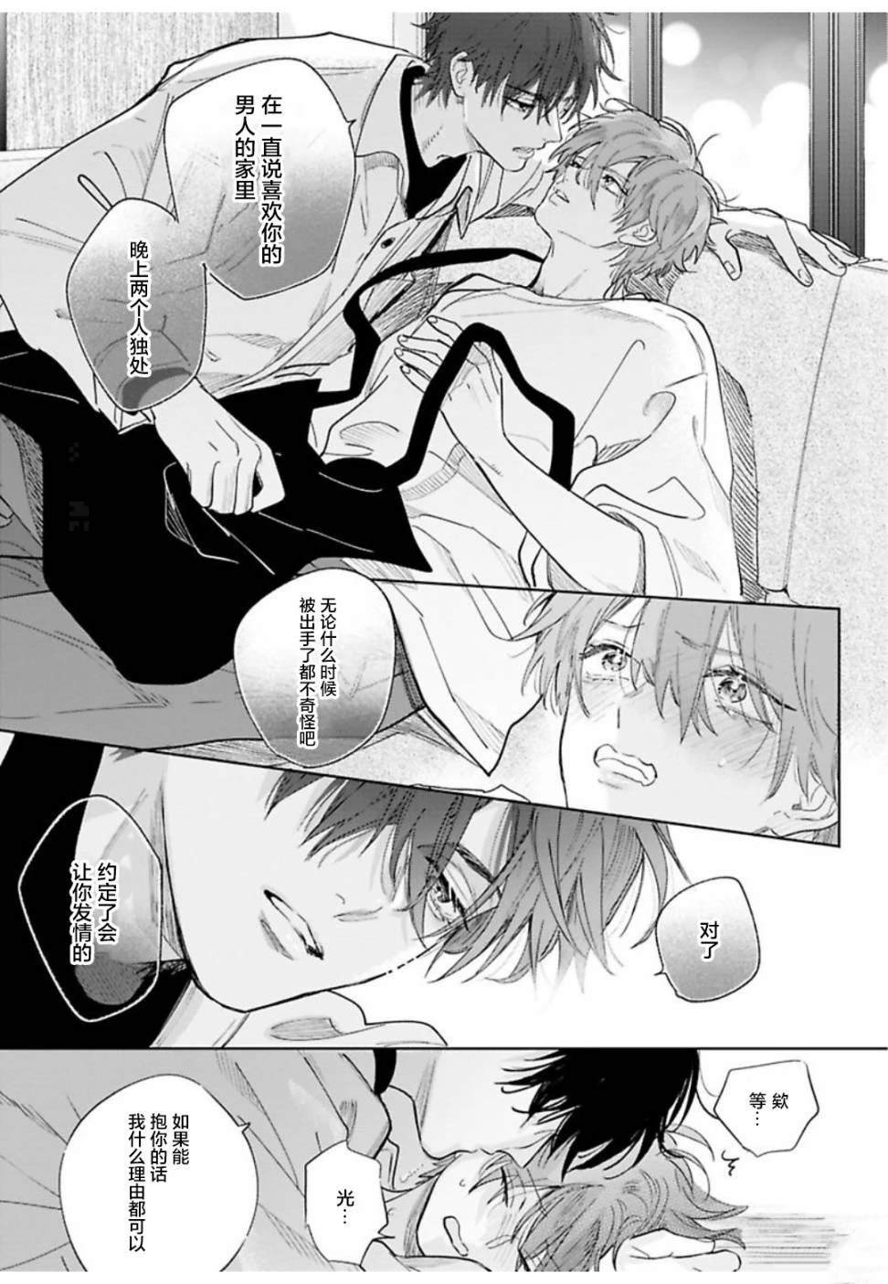续03话
