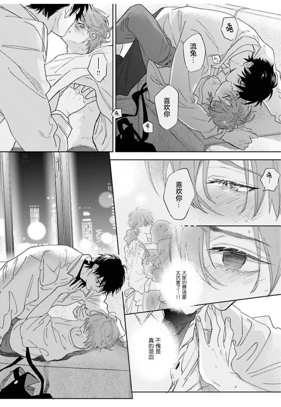 续03话