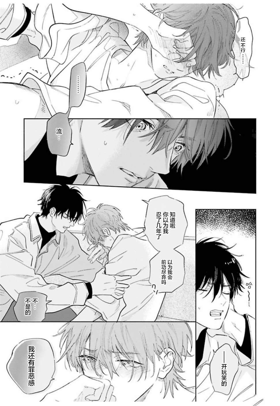 续03话