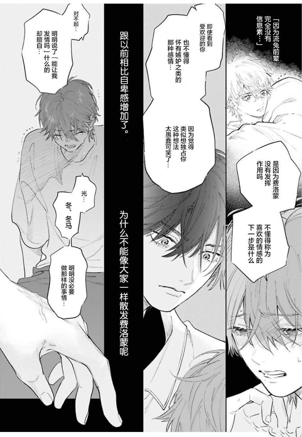 续03话