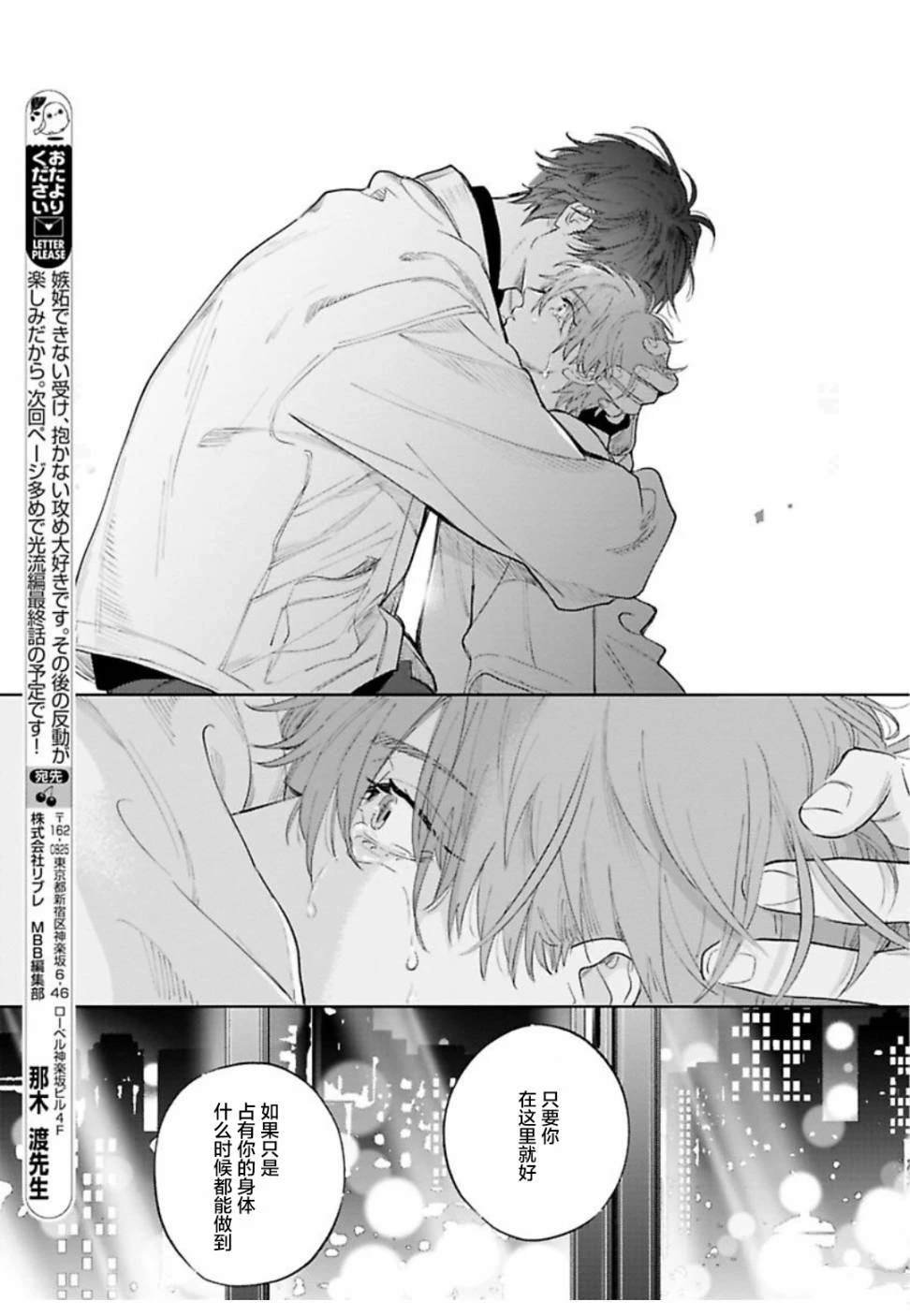 续03话
