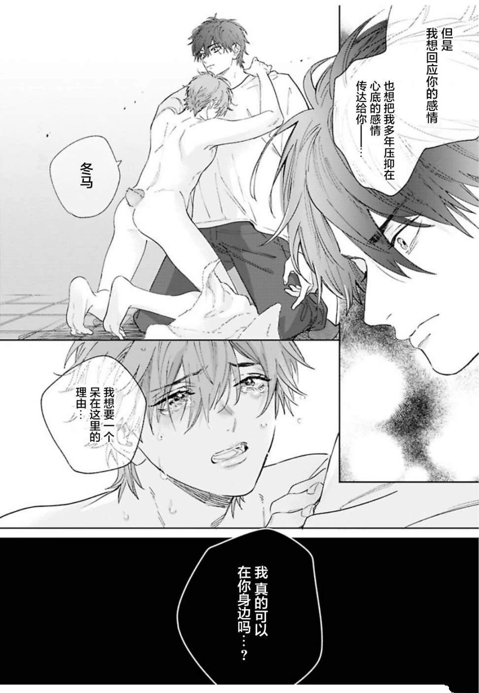 续03话