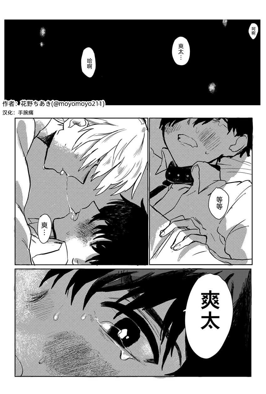 短篇