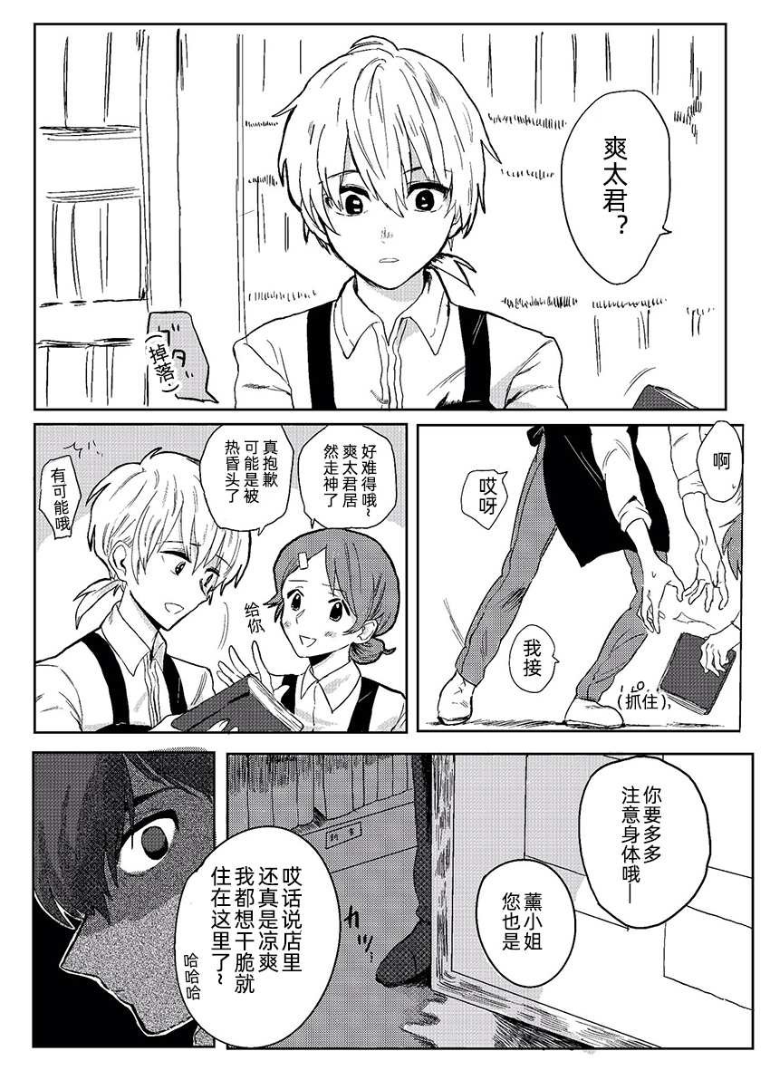 短篇