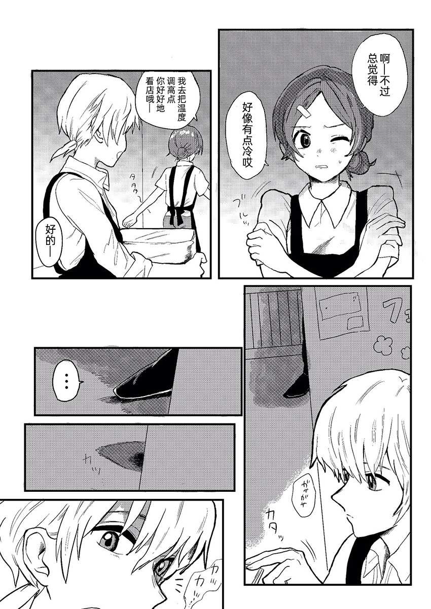 短篇