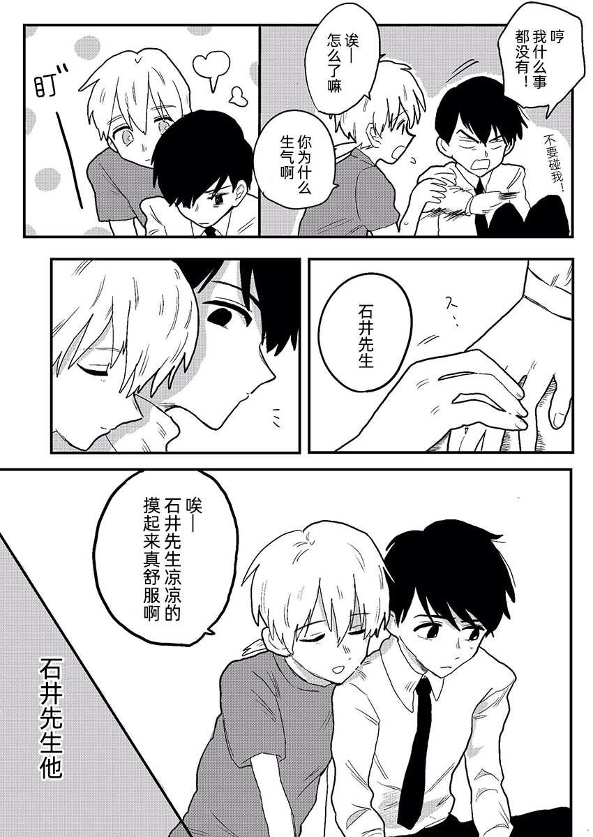 短篇