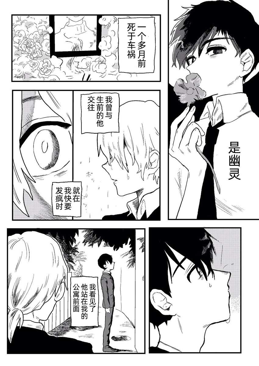 短篇