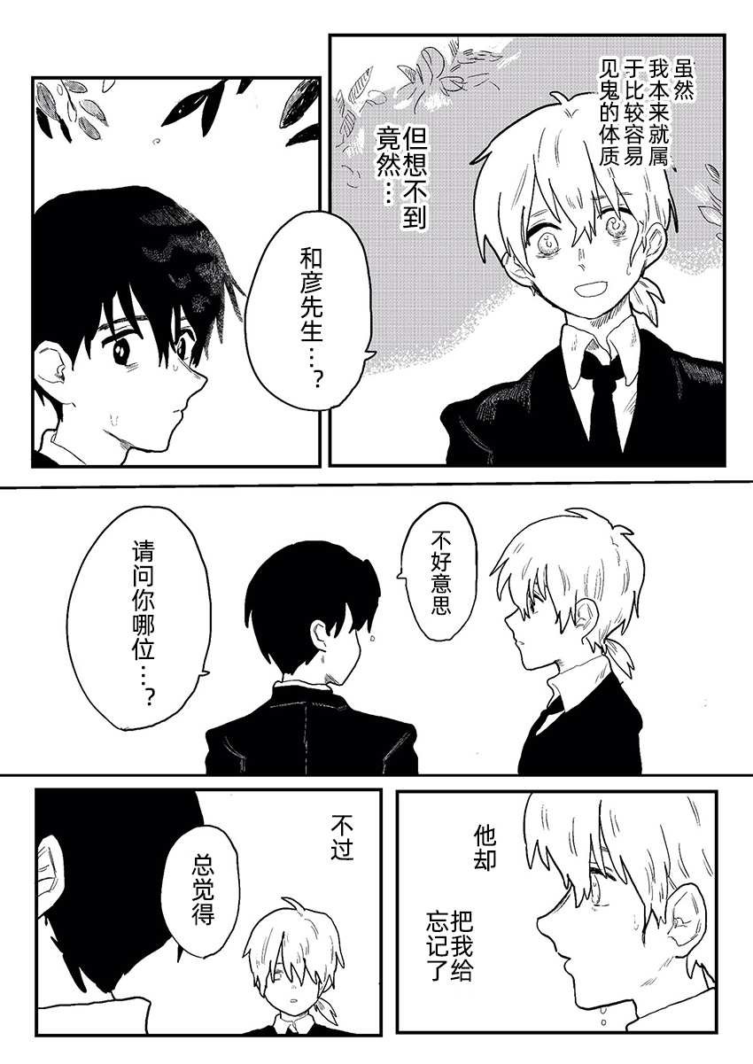 短篇