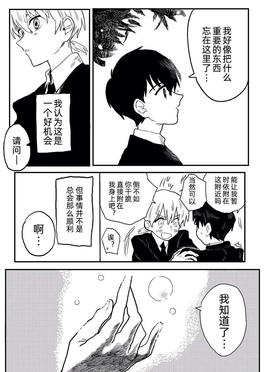 短篇