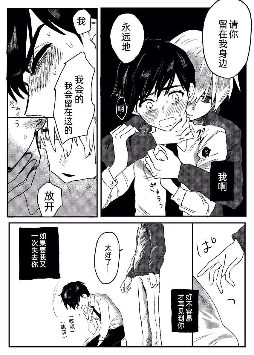 短篇