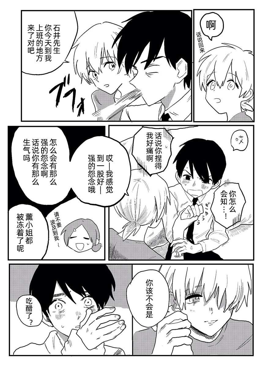 短篇