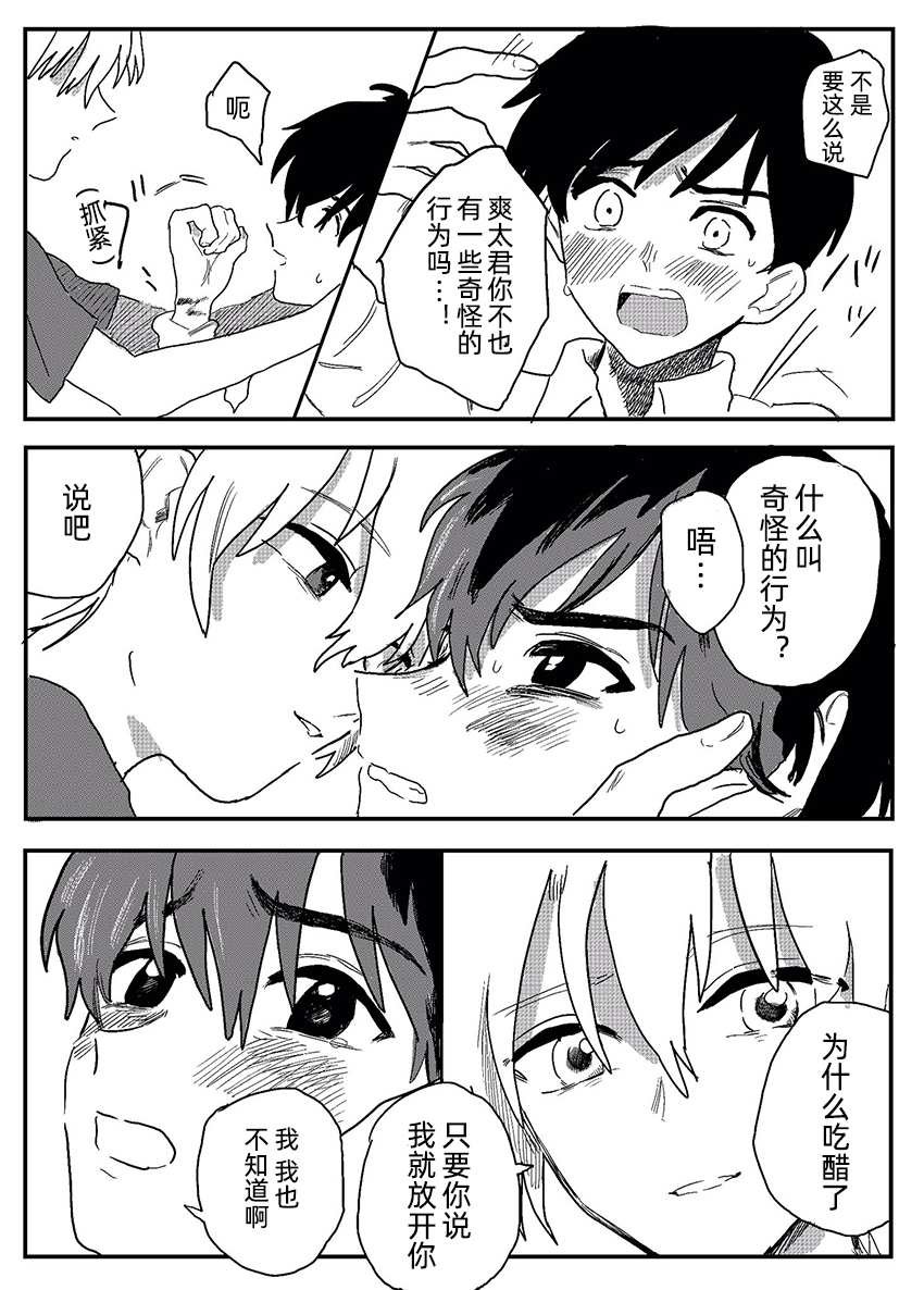 短篇