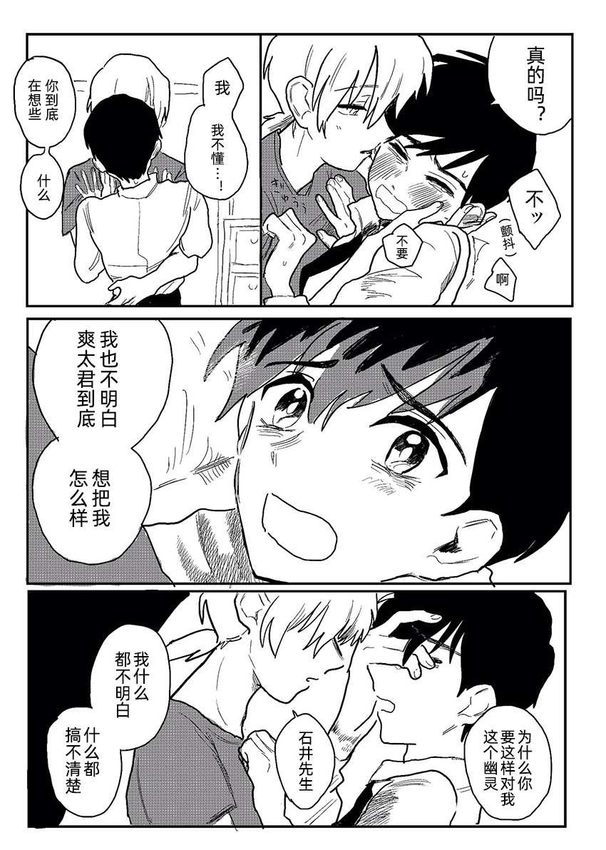短篇
