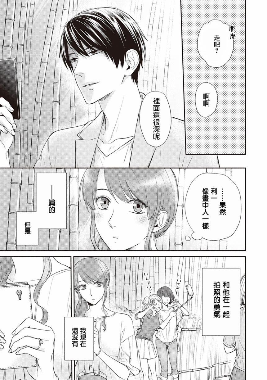 番外01