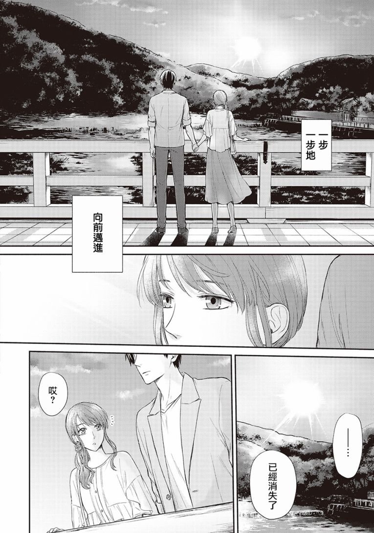 番外01