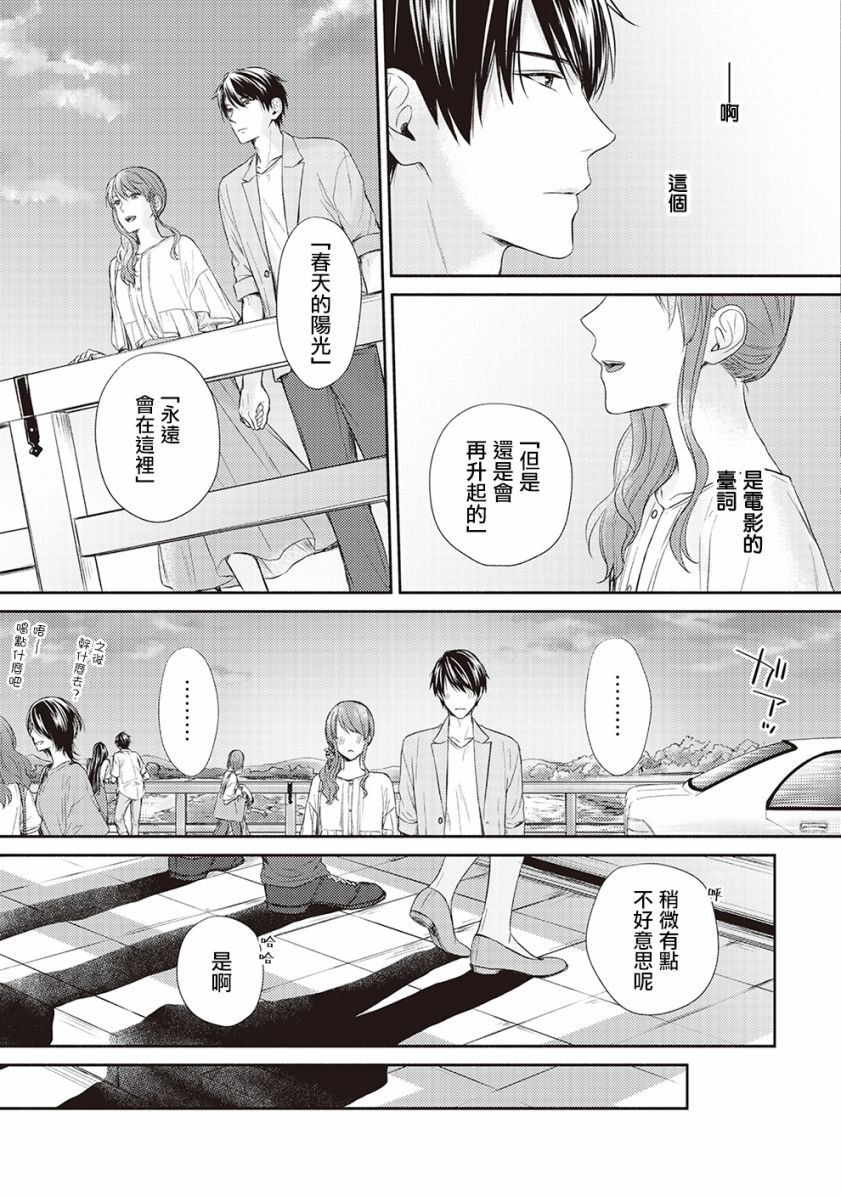 番外01