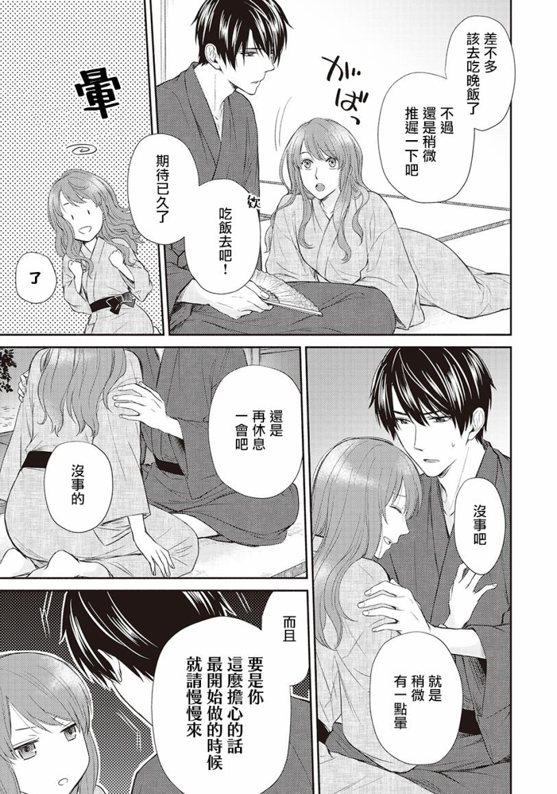 番外01