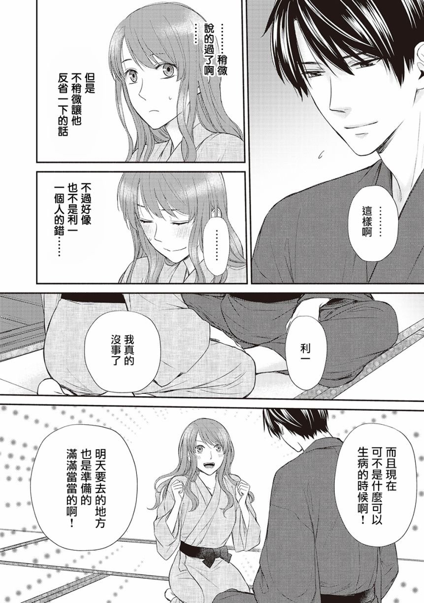 番外01