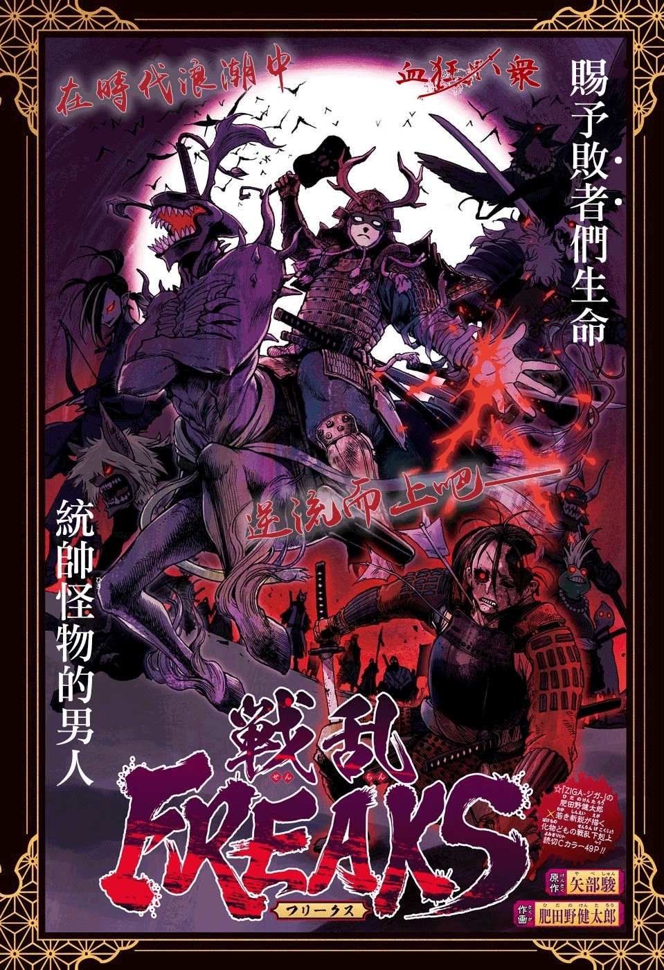 短篇