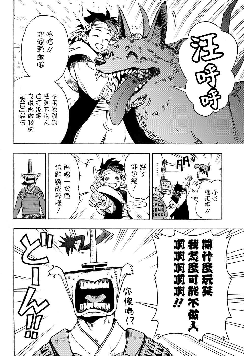 短篇