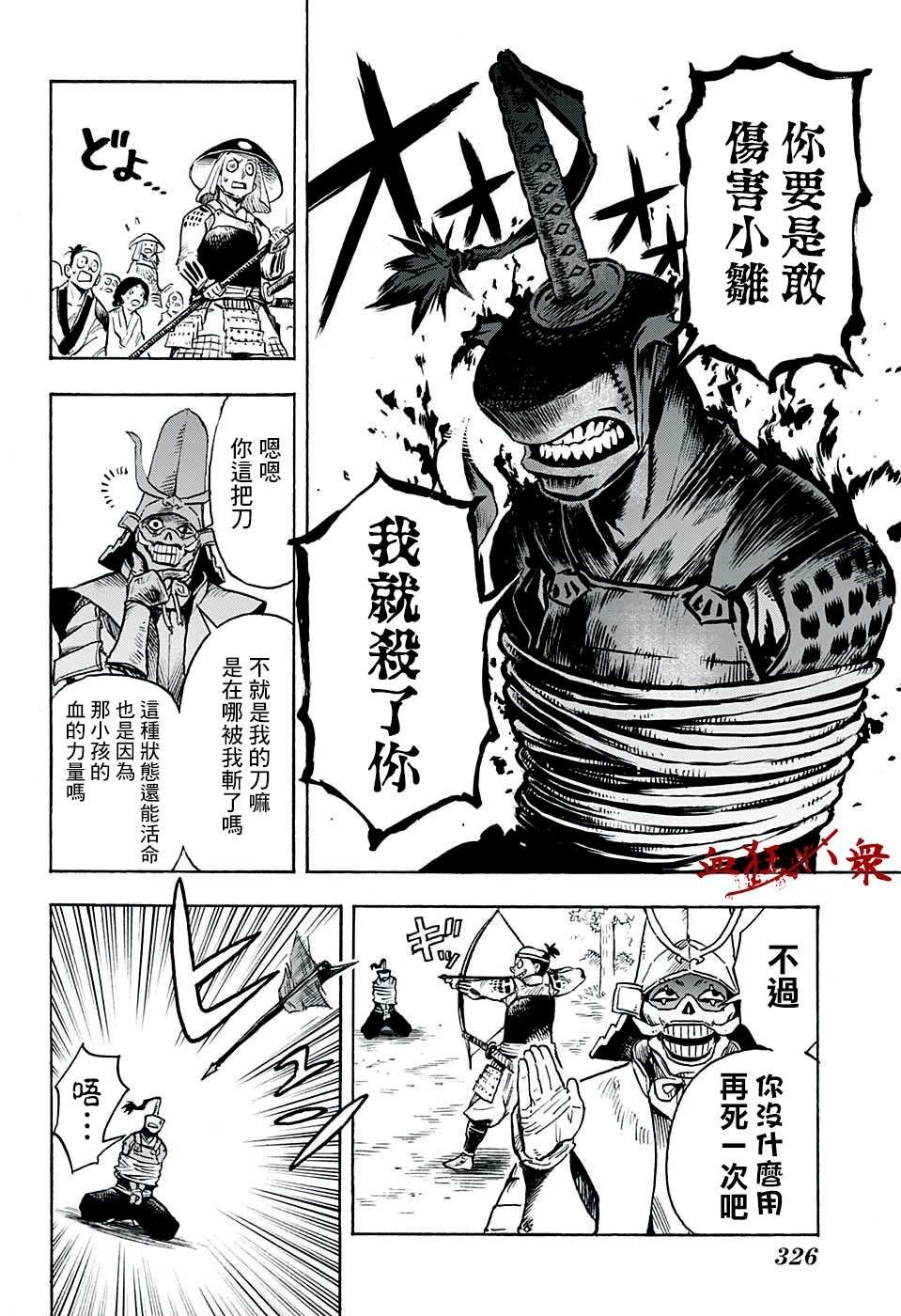 短篇