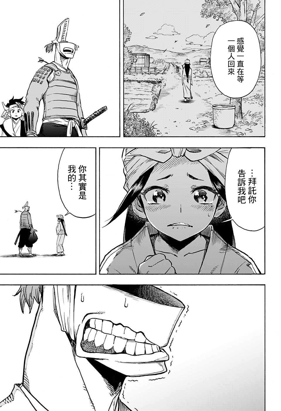 短篇