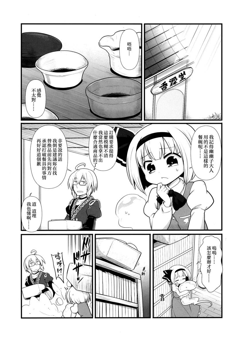 短篇