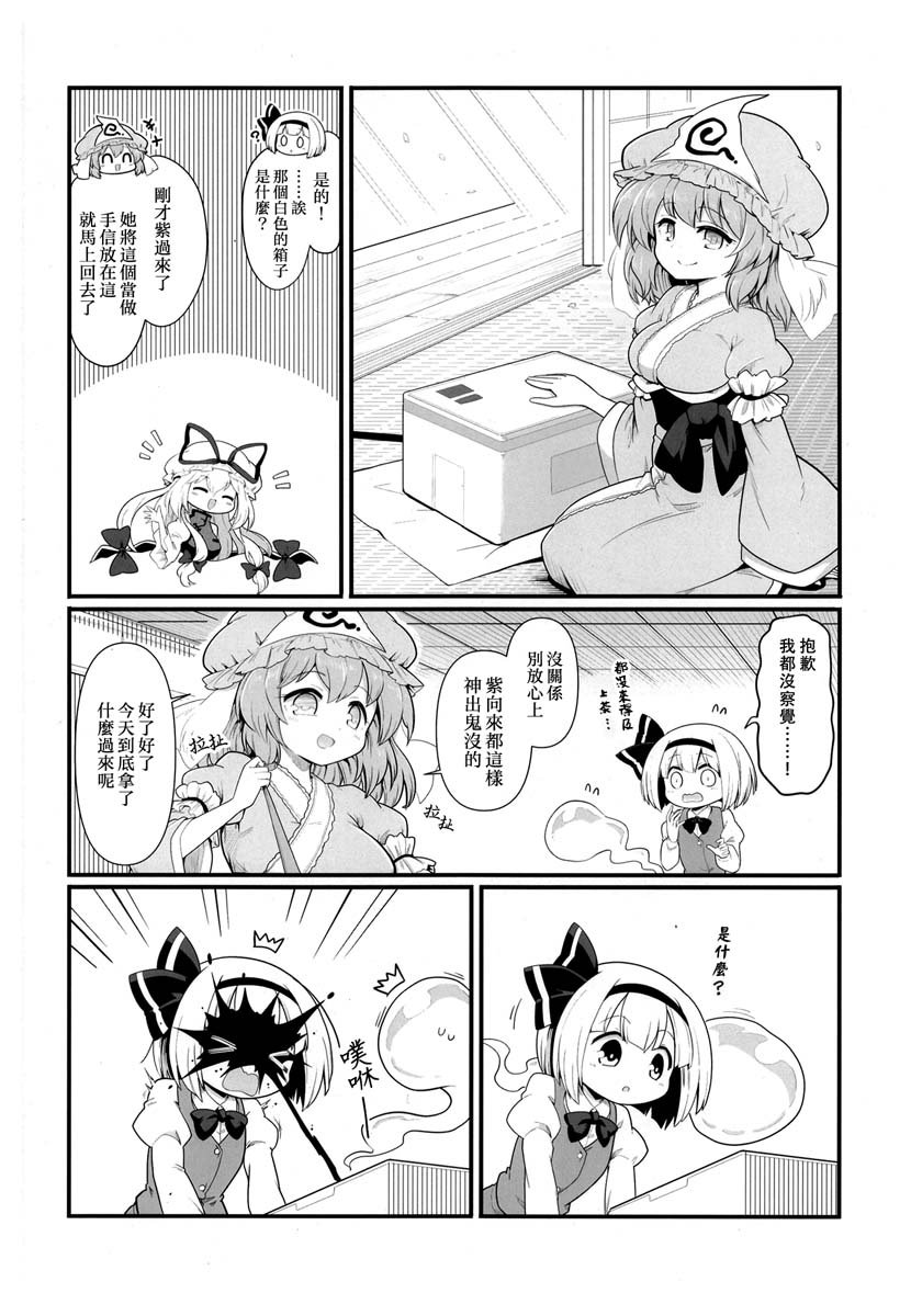 短篇