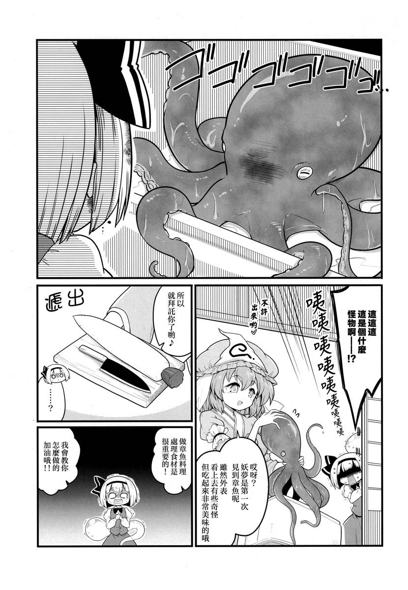 短篇