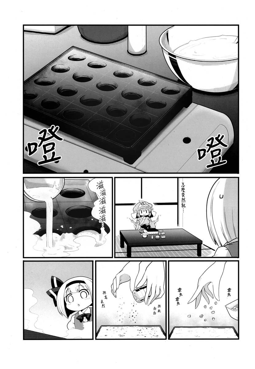 短篇
