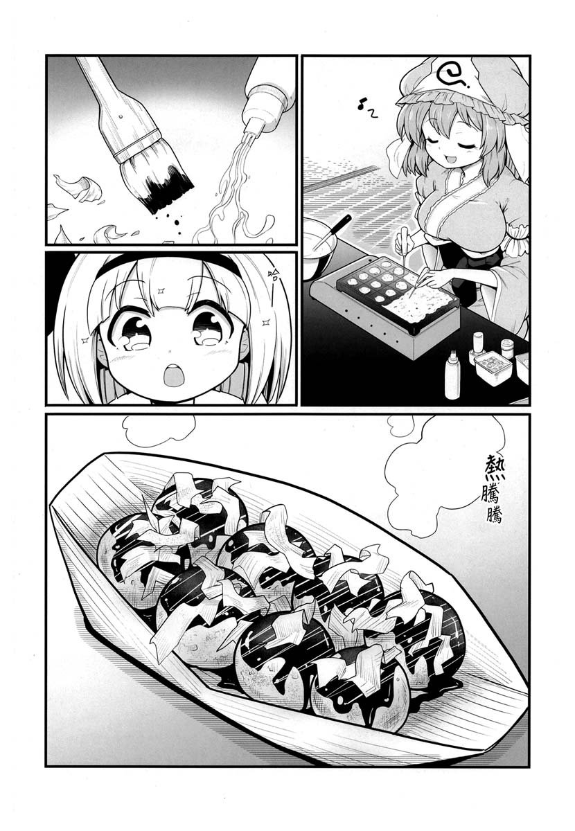 短篇