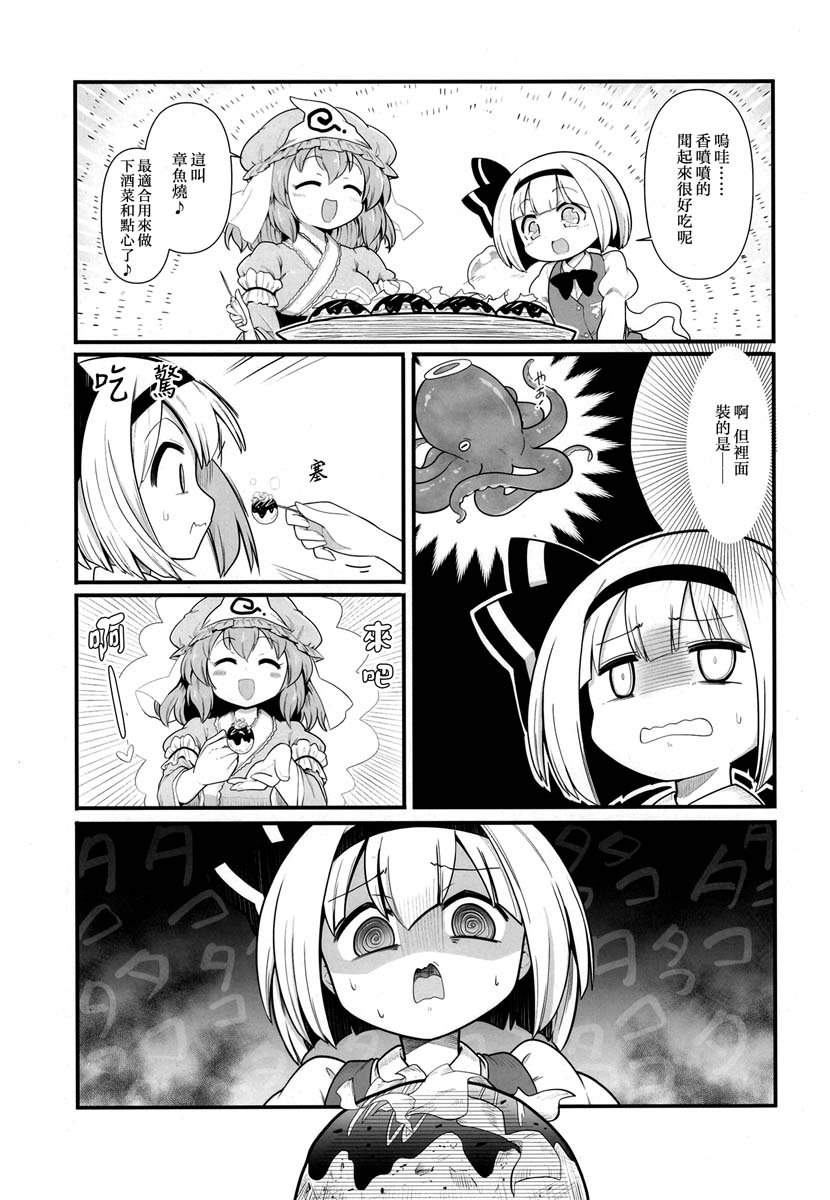 短篇