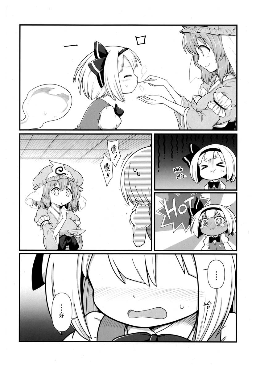 短篇