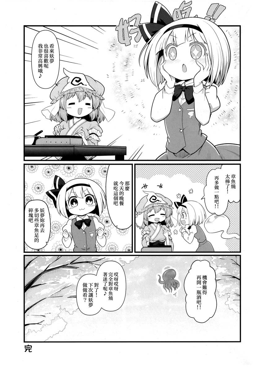 短篇
