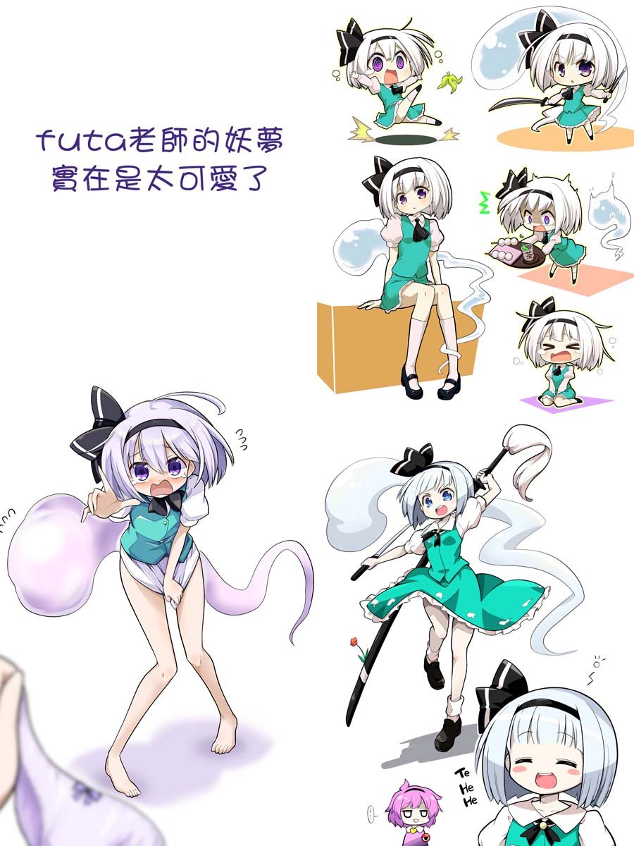 短篇