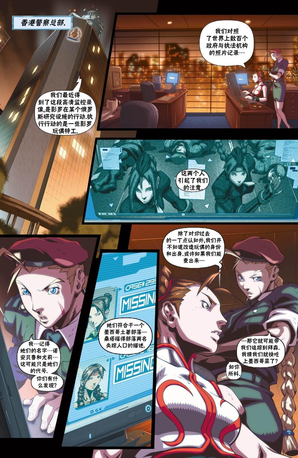 前传2
